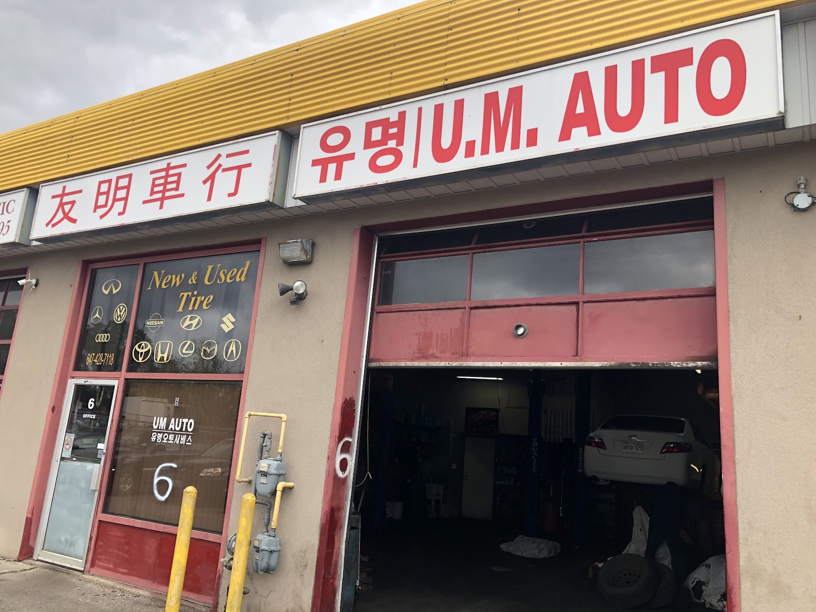 UM Auto storefront